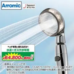 2025年最新】jsnb2-gsの人気アイテム - メルカリ