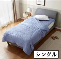 モリリン なめらかシルクの 肌掛けふとん シングル ブルー 33000円相当