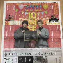 Item thumbnail for item 9d0e1004-4006-4556-84f7-281ded84f973