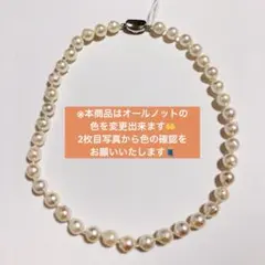 アコヤ真珠 9-9.5mm ネックレス 全長約44cm オールノット