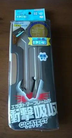 新品　未使用 サンスター文具 ヨコピタ ギガテクト 筆箱 両面筆入　衝撃吸収のサムネイル