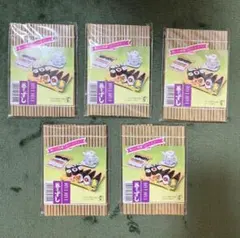 手巻き寿司用まきす5枚セット竹製品