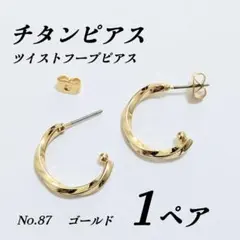 Item thumbnail for item 96d4baff-7f7b-4daa-97a0-5c215826b1fd