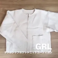 GRL ダブルジップポケットニットカーディガン