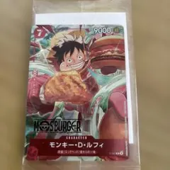 ワンピースカード モスバーガー モンキー・D・ルフィ P-080未開封