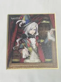 第五人格 一番くじ 色紙