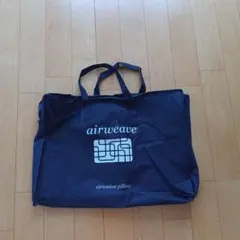 エアウィーブ 四季布団収納バッグ シングル用 - メルカリ