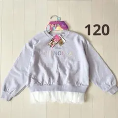 新品未使用　❤️ディズニープリンセス❤️ トレーナー　リトシー　120センチ