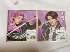 ミュージカル刀剣乱舞 祝玖寿 DMMスクラッチ ミニ色紙 豊前江 村雲江