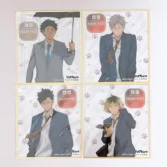 ハイキュー!! 黒尾鉄朗　孤爪研磨　灰羽リエーフ　赤葦京治　クリア色紙