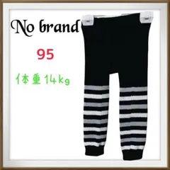 最終価格　No brand ベビー　起毛レギンスタイツ　身長95㌢　体重14㎏のサムネイル