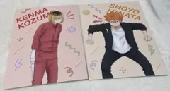 ハイキュー 喜怒哀楽 ポストカード 日向翔陽 孤爪研磨