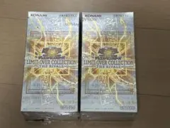 【シュリンク付き】遊戯王 リミットオーバーコレクション ライバルズ　2box