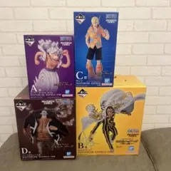 一番くじ　ONE PIECE A賞 B賞 C賞 D賞