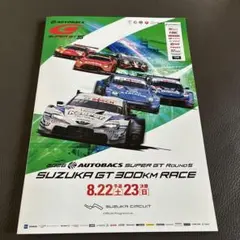 非売品 日産 nismo スーパーGT SuperGT 特大ポスター 2025 - メルカリ