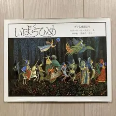 2026年最新】エロール・ル・カインの人気アイテム - メルカリ