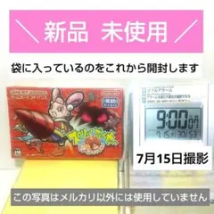 2026年最新】轟振どりるれろの人気アイテム - メルカリ