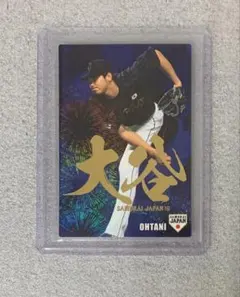 10枚限定 河村勇輝 RC Eclipse Gold Patch SSP NBA - メルカリ