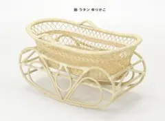 2026年最新】ゆりかご ラタンの人気アイテム - メルカリ