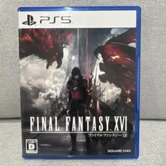 ファイナルファンタジー16 【PS5】