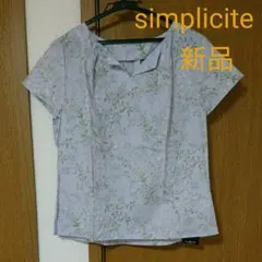 【新品】花柄ブラウス Simpliciteのサムネイル