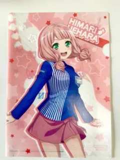 Item thumbnail for item 5155893b-0165-4516-b150-ba6b8aaa79ae