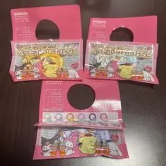 サンリオ ペットボトルホルダー ポムポムプリン クロミ シナモン