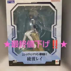 メルカリ市セール限定価格 在庫2シン エヴァンゲリオン 綾波レイ 