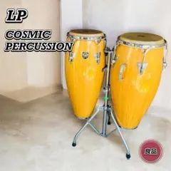 美品】LP Aspireコンガ✨本格派パーカッション✨2本組 - メルカリ