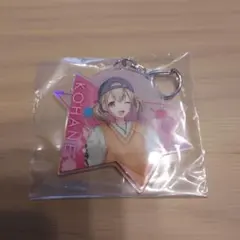 セガ ラッキーくじ プロジェクトセカイ アクリルキーホルダー 小豆沢こはね