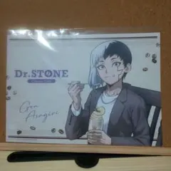 Dr.STONE あさぎりゲン ランチョンマット カフェ