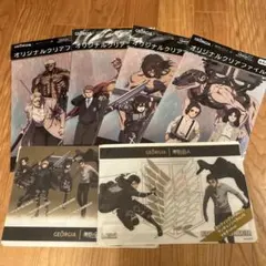 進撃の巨人 オリジナルクリアファイル 6種セット ジョージア