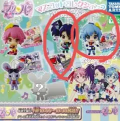 新品未開封　プリパラ10th　 真中らぁら　東堂シオン　レオナ　ぬいぐるみ プリパラ マスコット ぬいぐるみ2 東堂シオン - メルカリ