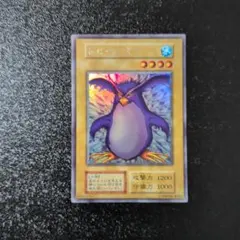 2026年最新】トビペンギン 遊戯王の人気アイテム - メルカリ