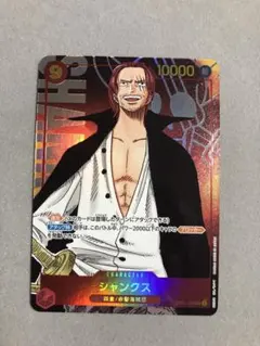 2026年最新】ワンピースカードSECパラレルの人気アイテム - メルカリ