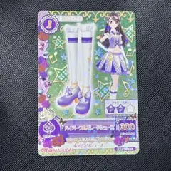 アイカツカード ハイパープルパレードシューズ