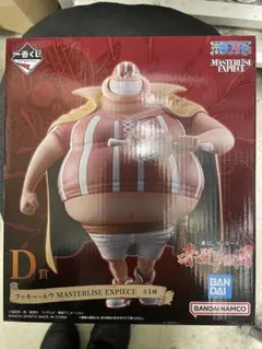 一番くじ ワンピース D賞 ラッキー・ルウ フィギュア