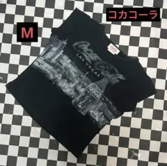 ★ マサ様 専用★ コカコーラ Coca-Cola 黒 Tシャツ Mのサムネイル
