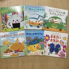 キンダーメルヘン おはなしファンファン絵本8冊 - メルカリ
