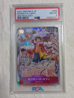 最安値】ルフィ SR ONE PIECE DAY'24 #006 PSA9 - メルカリ