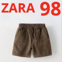 ZARA キッズ コンフィーバミューダパンツ ブラウン 98cm 3歳