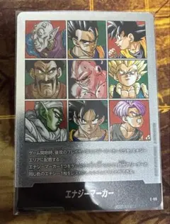 エナジーマーカー e-89ドラゴンボールカード