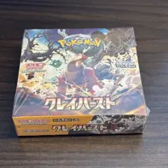 2026年最新】クレイバースト box シュリンク付きの人気アイテム - メルカリ