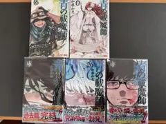 青の祓魔師 セット