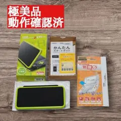 極美品 New ニンテンドー 2DS LL ブラックライム 箱説明書有