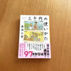 カイル様 リクエスト 2点 まとめ商品
