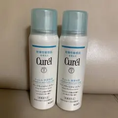 キュレル　ディープモイスチャースプレー　60g 2本セットのサムネイル