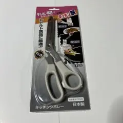 キッチンシボレー 多機能キッチンバサミ 新品のサムネイル
