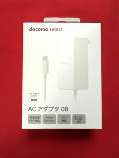 ワ*ル様 docomo 純正　AC アダプタ 08 45W USB Type-C