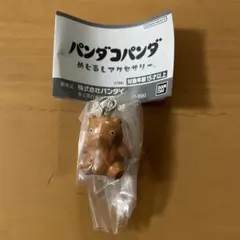 パンダコパンダめじるしあアクセサリー カレーパンちゃん